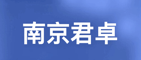 南京君卓-专业生产羟基磷灰石微球
