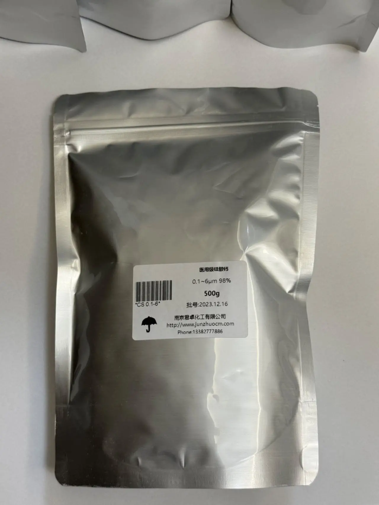 君卓医用硅酸钙