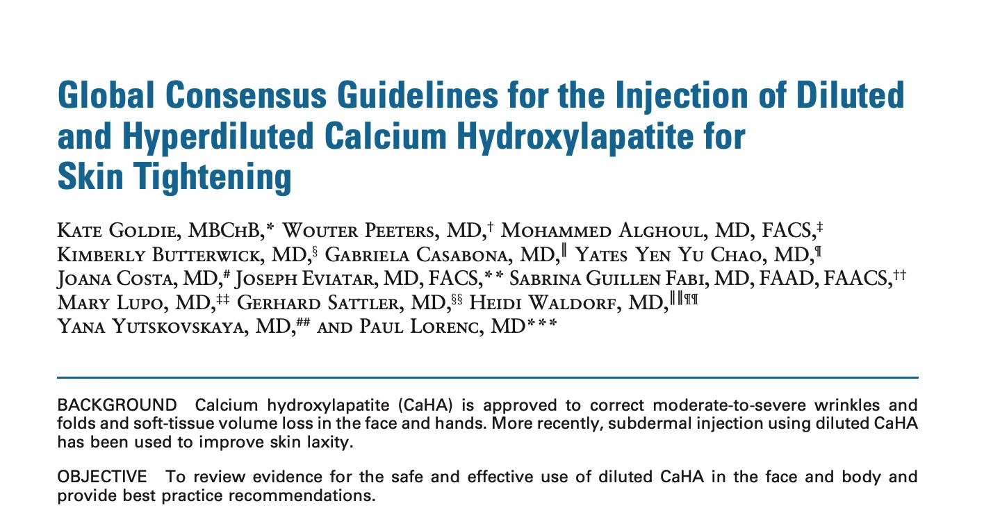 羟基磷灰石用于皮肤紧致的全球共识指南