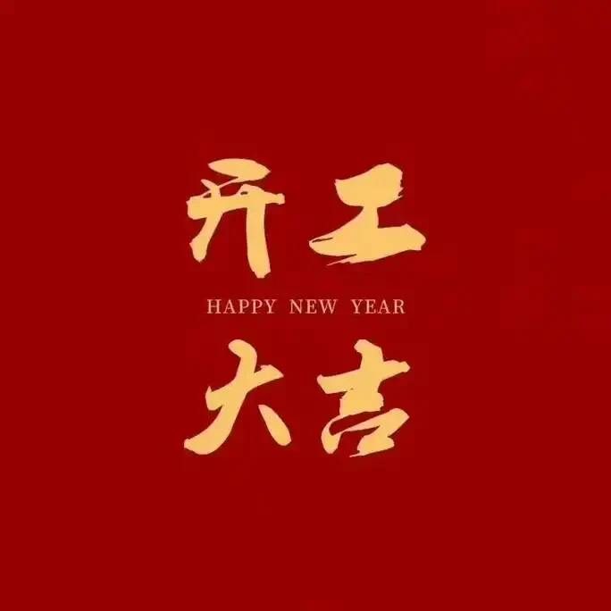 Leading with Innovation and Opening a New Chapter in Biomaterials