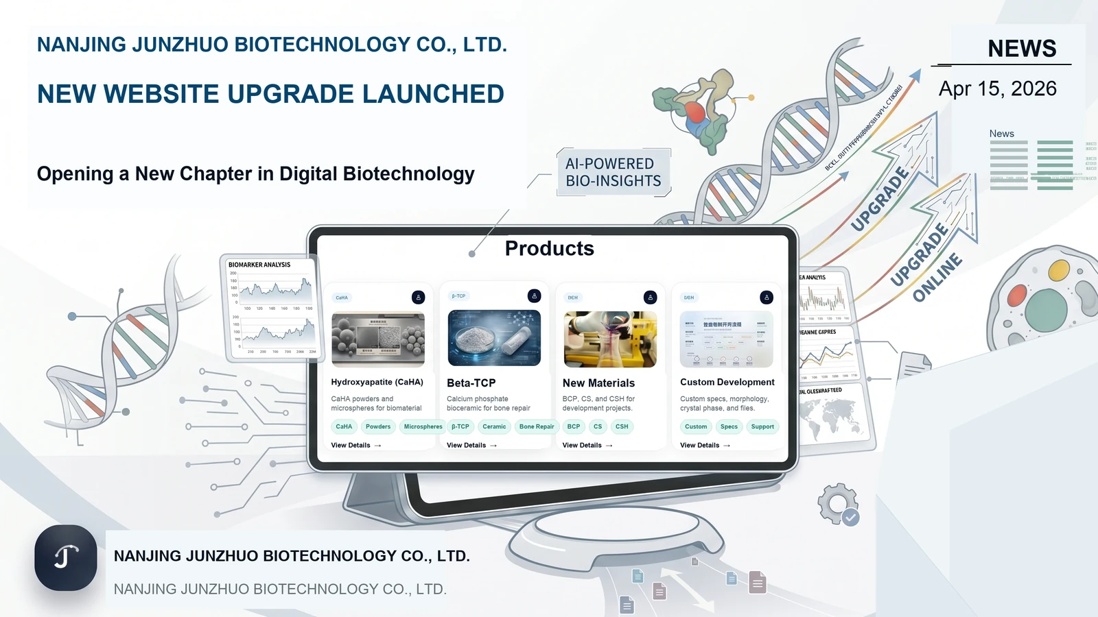 Nanjing Junzhuo new website upgrade launch cover image