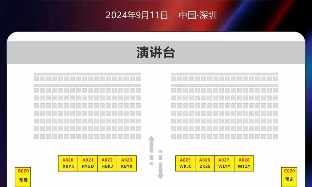 南京君卓生物科技有限公司诚邀您参加MCC2024国际医疗器械美容大会！